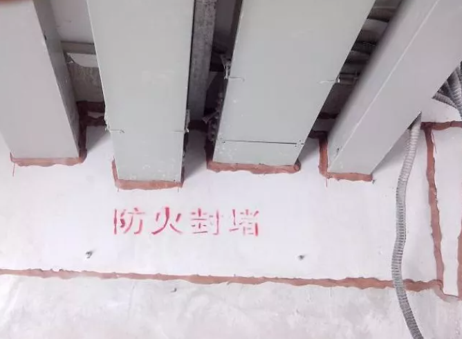 建筑防火封堵檢查