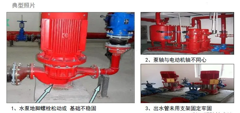 消火栓、噴淋滅火系統(tǒng)安裝易出現(xiàn)的9種通病