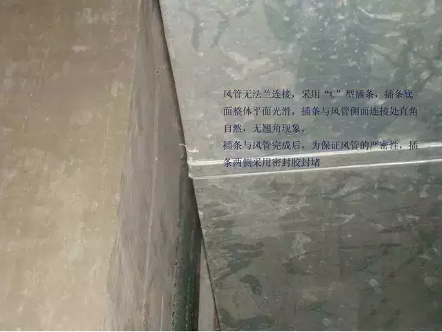 21個風管質(zhì)量通病詳解