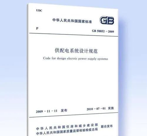 應(yīng)急電源和消防電源有什么關(guān)聯(lián)？不要再混淆了！