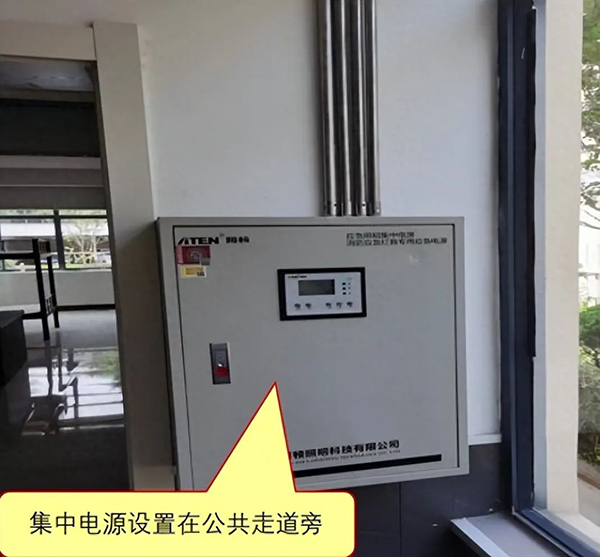 應急照明集中電源箱應該設置在哪