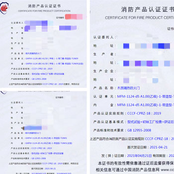 湖南鋼木質(zhì)隔熱防火門、木質(zhì)隔熱防火門消防認證